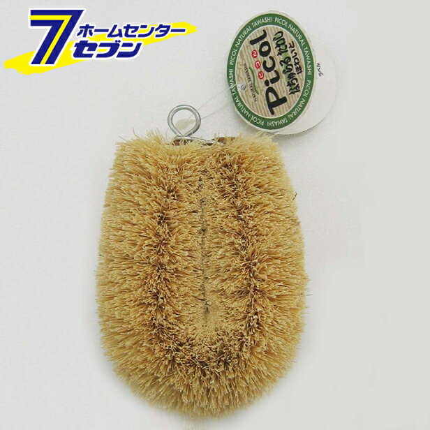 ピコル なちゅらるたわし オーエ [束子 たわし キッチンクリーナー]