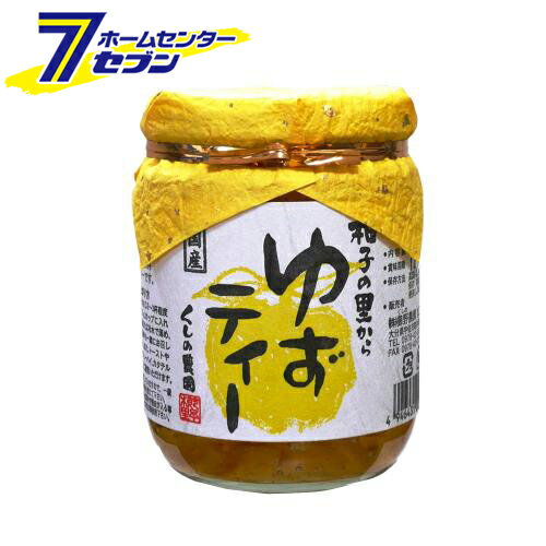 「くしの農園 ゆずティー280g 2本セット ギフトセット[櫛野農園 柚子 ビタミンC お茶 国産 九州 大分]」は、株式会社ホームセンターセブンが販売しております。ビタミンCたっぷりのゆず皮入り。 ■ビタミンCたっぷりのゆず皮入り。 　糖質とハチミツを加えたやさしい甘さ。 　お湯に溶かしてホット一息ティータイムにどうぞ。 名称 ゆずティー280g　2本セット 内容量 280g×2 製造者 （株）櫛野農園　大分県宇佐市院内町櫛野　