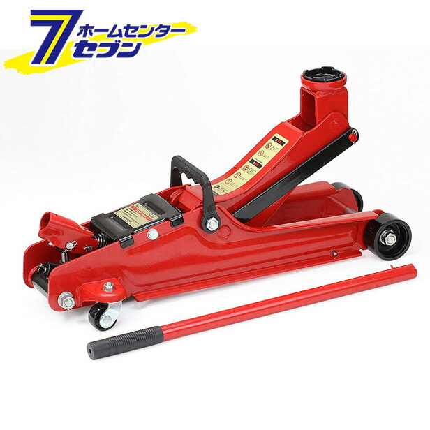 油圧式フロアジャッキ25tNo1366大橋産業BAL[ガレージジャッキ車用ジャッキカー用品車用品]