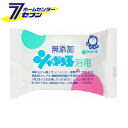 【エントリーでポイント14倍〜】石けん 浴用 100g シャ...