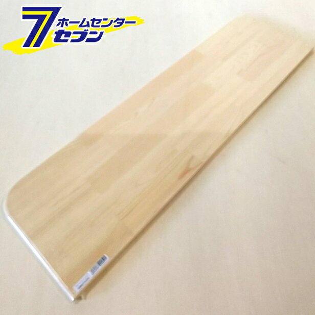 ホームシェルフ 赤松棚板 1枚 880mm×15mm×250mm [棚板 ホームシェルフ 赤松集成材 DIY用木材 DIYセンチュリー]