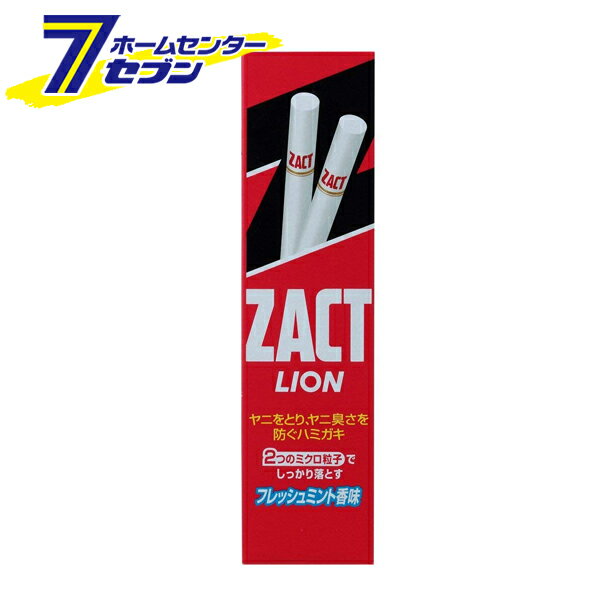 ザクトライオン 150g 歯磨き粉 ライオン [ハミガキ 歯みがき粉 口臭予防] 1