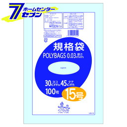 規格袋 透明 15号 L03-15 オルディ [ポリ袋 ビニールバッグ 手提げ袋]