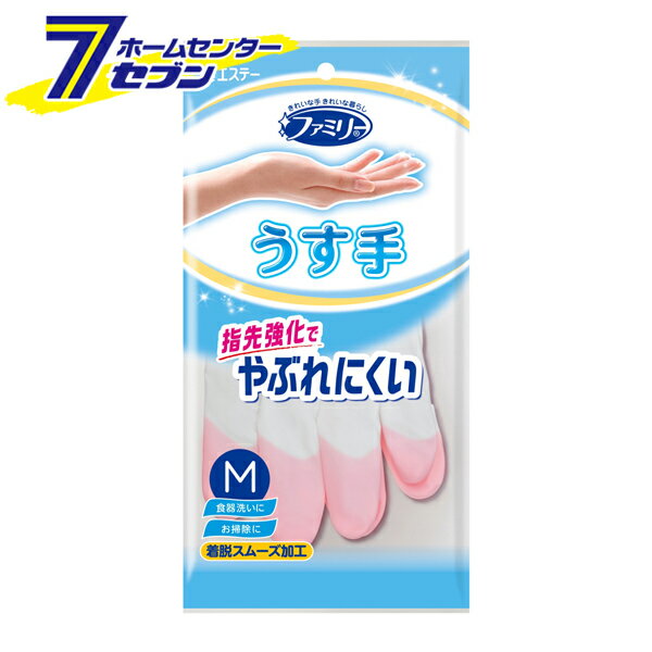ファミリー ビニール うす手 指先抗ウイルス加工 M ピンク [ゴム手袋 ビニール手袋 薄手 Mサイズ 指先強化 家庭用手袋 作業手袋 キッチン手袋 台所 洗濯 掃除 エステー]