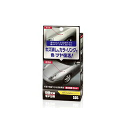 99工房モドシ隊 カラーフィニッシュ シルバー 65g 09505 ソフト99 [カー用品 車用品 傷 キズ補修]