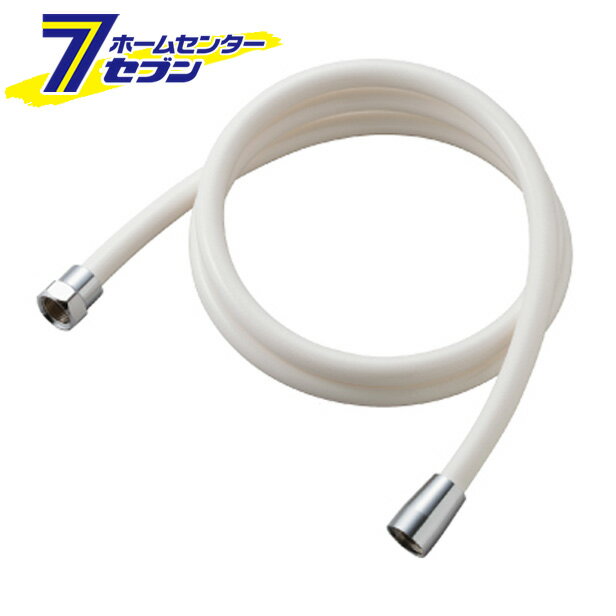 高耐久・抗菌シャワーホース 1.8m H-A1A ホワイト [日本製 かび防止 180cm シャワーヘッド] Arromic