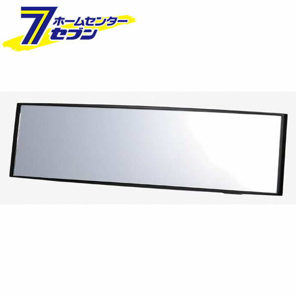 3000Rパーフェクトミラー クローム鏡 270mm M9 カーメイト carmate [カーアクセサリー ルームミラー ワイドミラー](2)