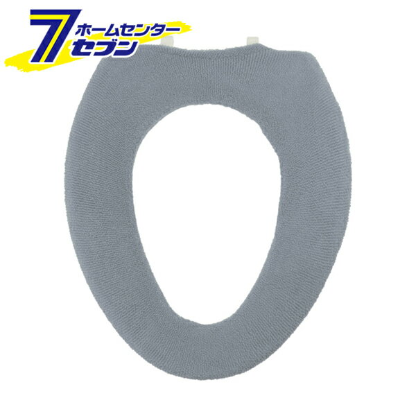 O型 便座カバー スモークブルー カラーショップ ヨコズナ [便座マット 便座シート トイレ用品]
