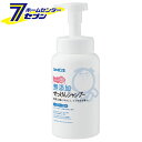 シャボン玉 無添加 せっけんシャンプー 泡タイプ 520ml　本体 シャボン玉石けん [石けんシャンプー　石鹸シャンプー　泡シャンプー　無添加　低刺激シャンプー]