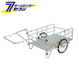 ハンディキャンパー NS8-A2 昭和ブリッジ販売 [リヤカー 運搬器具 園芸用品 農業用品]