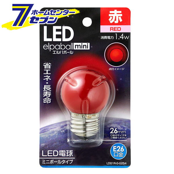 「ELPA LED電球G40形E26 LDG1R-G-G254」は株式会社ホームセンターセブンが販売しております。メーカーELPA品名LED電球G40形E26 LDG1R-G-G254 品番又はJANコードJAN:4901087190867サイズ-重量37商品説明●光源にはLEDを使用していますので、消費電力が少ない省エネタイプです。■交流電源：100V 50/60Hz共用■口金：E26■サイズ：全長61X外径40(mm)■質量：26g■定格入力電流：0.016A■定格消費電力：1.4W■設計寿命：30,000時間■光色：赤色■屋内用※パッケージ、デザイン等は予告なく変更される場合があります。※画像はイメージです。商品タイトルと一致しない場合があります。《省エネ》商品区分：原産国：中国広告文責：株式会社ホームセンターセブンTEL：0978-33-2811