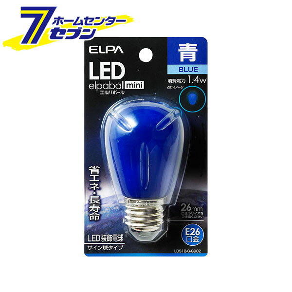 LED電球 サイン E26 LDS1B-G-G902 ELPA [省エネ]