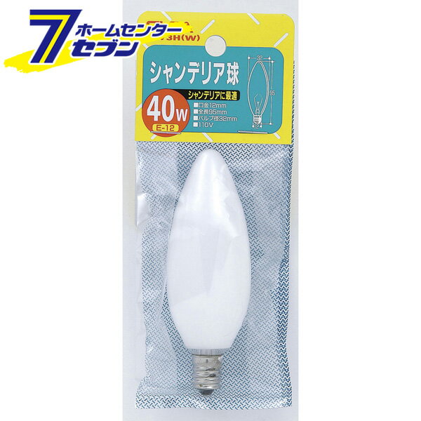 シャンデリア E12 G-73H(W) ELPA [白熱電球　装飾照明]
