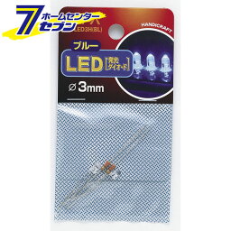 LED 3mm 青 HK-LED3H(BL) ELPA [工作　パーツ]