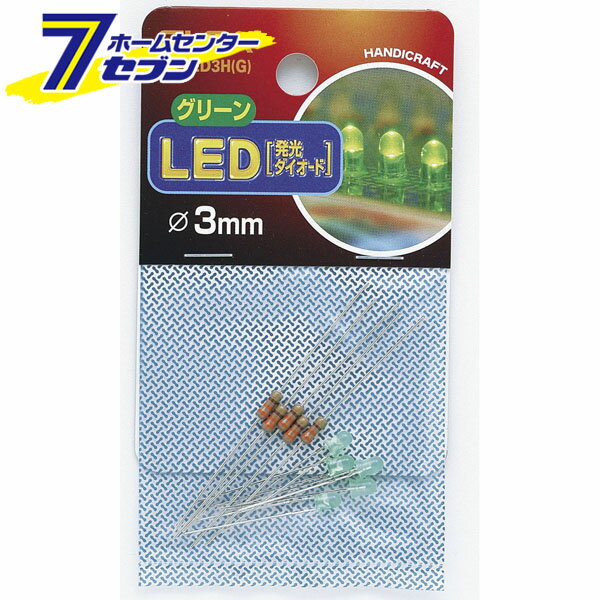 LED 3mm 緑 HK-LED3H(G) ELPA [工作　パーツ]