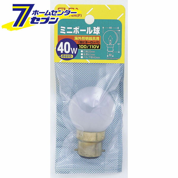 ミニボール 40W G-8014H(F) ELPA [白熱電球 装飾照明]