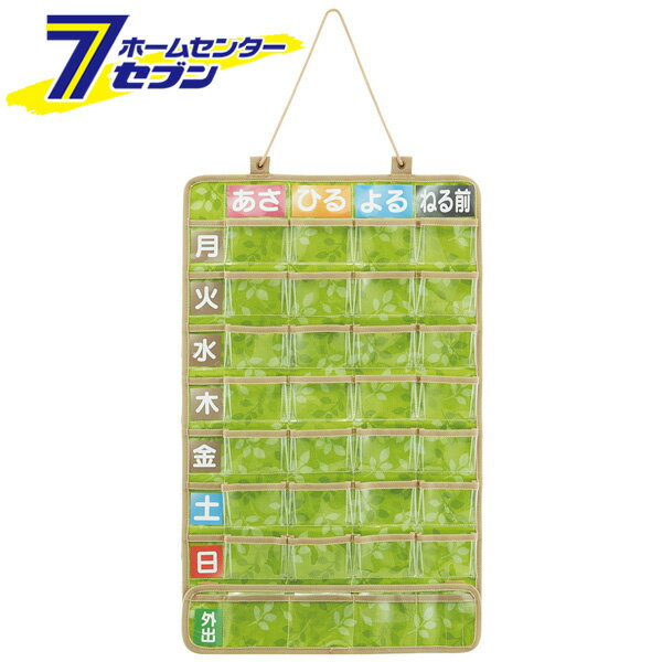 お薬ポケット1週間 リーフ JDP1 スケーター [薬入れ お薬収納 薬置き 介護用品 skater]