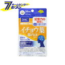 「DHC　20日分　イチョウ葉 脳内α（アルファ）」は株式会社ホームセンターセブンが販売しております。メーカーディーエイチシー品名DHC　20日分　イチョウ葉 脳内α（アルファ）品番又はJANコードJAN:4511413405901サイズ-重量-商品説明●イチョウ葉由来の機能性関与成分2種で、脳の血流を改善し、記憶力の維持を！■原材料：乳糖、イチョウ葉エキス末/セルロース、グリセリン脂肪酸エステル、香料、ナイアシン、パントテン酸Ca、糊料（メチルセルロース）、ビタミンB6、ビタミンB2、ビタミンB1■栄養成分表示［3粒900mgあたり］：熱量3.8kcal、たんぱく質0.01g、脂質0.08g、炭水化物0.77g、食塩相当量0.001g、ナイアシン8.8mg、パンテトン酸3.0mg、ビタミンB6 0.9mg、ビタミンB2 0.7mg、ビタミンB1 0.7mg■機能性関与成分：イチョウ葉由来フラボノイド配糖体43.2mg、イチョウ葉由来テルペンラクトン10.8mg■パッケージ寸法：約150×90×11mm■パッケージ重量：21g ＜メール便発送＞代金引換NG/着日指定NG　 ※こちらの商品はメール便の発送となります。 ※メール便対象商品以外の商品との同梱はできません。 ※メール便はポストに直接投函する配達方法です。 ※メール便での配達日時のご指定いただけません。 ※お支払方法はクレジット決済およびお振込みのみとなります 　（代金引換はご利用いただけません。） ※万一、紛失や盗難または破損した場合、当店からの補償は一切ございませんのでご了承の上、ご利用ください。 ※パッケージ、デザイン等は予告なく変更される場合があります。※画像はイメージです。商品タイトルと一致しない場合があります。原産国：広告文責：株式会社ホームセンターセブンTEL：0978-33-2811