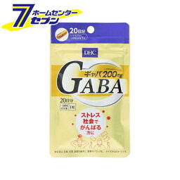 DHC　20日分　ギャバ　GABA ディーエイチシー [dhc　サプリメント　生活習慣 圧が気になる]