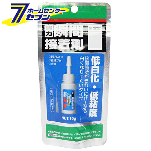「PA強力瞬間接着剤 低白化 CA-04 10g アルテコ [資材 接着剤 瞬間接着剤]」は、株式会社ホームセンターセブンが販売しております。メーカーアルテコ品名PA強力瞬間接着剤 低白化 CA-04 10g 品番又はJANコードJAN:4514957569412サイズ-重量1商品説明●白化しにくい瞬間接着剤です。【用途】●硬質プラスチック・合成ゴム・金属の接着。【機能】●クリアパーツや外観が気になる部材の接着に最適です。【仕様】■内容量：10g。■種類：化学反応形接着剤。■火気厳禁。■冷暗所保存。【材質】■成分：シアノアクリレート(95%以上)。■ボトル・ノズル・キャップ・細口ノズル：PE。■袋：PE・M。【注意事項・その他】■この接着剤は皮膚を瞬間に強力に接着するため、皮膚に付かないよう十分注意してください。■あやまって指などを接着した場合は、無理にはがさずお湯の中でゆっくりもみほぐしながらはがしてください。■眼に入ったときは、無理にはがそうとしたり、眼をこすったりは絶対にせず、すぐに大量の水でよく洗眼し、医師の診断を受けてください。■衣類にしみ込ませると取り除けないので注意してください。■布などに多量に付着すると発熱する場合があるので、やけどに注意してください。■火気のある所では使用しないでください。■使用中、使用後はよく換気してください。■幼児の手の届かないところに保管し、いたずらをしないよう注意してください。■直射日光を避け湿気の少ない場所で保管してください。■接着用以外には使用しないでください。■廃棄する場合は、容器を密封して燃えないゴミとして処理してください。■ご使用前に必ず用途が適当かどうかを確認し、予備テストをおこなってからご使用ください。■(1)接着面の油・ホコリ等の汚れを取り、よく乾燥させます。■(2)キャップはずしノズル先端にたまっている液をはじき落し、先端を顔などに向けないようにしてピンで穴をあけます(はじき落さずに開けると液が飛び出し危険です)。■(3)接着する片面に少量を塗布し、すぐに接着面を合わせて固定します(数秒〜数分で動かなくなります)。■(4)使用後はノズル先端をきれいに拭き、キャップをして、乾燥した冷暗所で保管します。■ポリエチレン・ポリプロピレン・軟質塩ビ・シリコーン樹脂・フッ素樹脂・ガラスには接着しません。■貴金属・美術品など高額品には使用しないでください。■大量に使用した場合は接着面からはみ出している場合、白化することがあります。■スチロール・アクリル・ポリカーボネートのプラスチックに使用した場合、接着部や周辺部に細かなひび割れを生じたり、表面が溶けることがあります。■皮革は接着面が硬くなり柔軟性を損なうことがあります。※画像はイメージです。※商品の色は、コンピュータディスプレイの性質上、実際の色とは多少異なります。※仕様は予告なく変更する場合があります。実際の商品とデザイン、色、仕様が一部異なる場合がございます。　