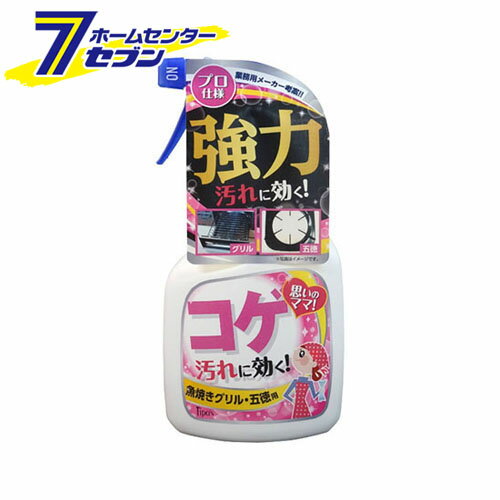 ホームケアシリーズ　コゲ落とし用　400ml 友和 [日用品　キッチン用品　台所用洗剤　洗剤　洗浄剤 キッチン用]