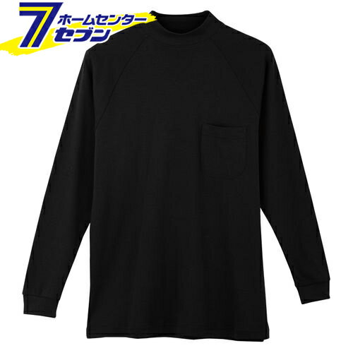 ハイネック シャツ ブラック 5L 3018 コーコス信岡 [作業服 作業着 ワーク ユニフォーム]