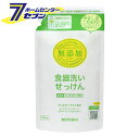 無添加 食器洗いせっけんスタンディング　詰替　350ml ミヨシ石鹸 [無添加 石鹸 石けん セッケン 食器 ポンプ 詰め替え つめかえ]