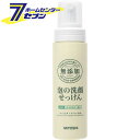 「無添加 泡の洗顔石鹸 200ml ミヨシ石鹸 [無添加 石鹸 石けん セッケン ポンプ 洗顔 フェイスケア]」は、株式会社ホームセンターセブンが販売しております。メーカーミヨシ石鹸品名無添加 泡の洗顔石鹸 200ml品番又はJANコードJAN:4537130120019サイズ198×50×50mm重量285g商品説明●ワンプッシュでシュワッと泡で出てくる便利な洗顔せっけんです。●ふわふわの泡でやさしく洗いあげます。●200ml入り。■含有成分　水、カリ石ケン素地※画像はイメージです。※商品の色は、コンピュータディスプレイの性質上、実際の色とは多少異なります。※仕様は予告なく変更する場合があります。実際の商品とデザイン、色、仕様が一部異なる場合がございます。　