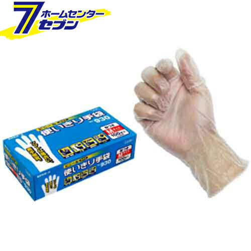 ビニール 使いきり 手袋 粉付 100枚入 (箱) クリア L No,930 エステー [モデルローブ 機械 作業手袋 グローブ]