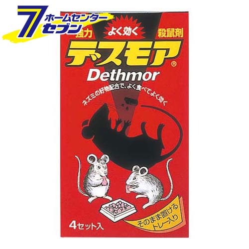 アース 強力デスモア 固型 アース製薬 [殺虫剤ねずみ用 ねずみ ネズミ 鼠 ねずみ駆除 ネズミ退治 駆除 忌避]