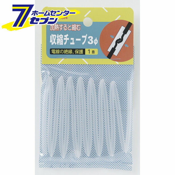 「ELPA 収縮チューブ3パイ PH-643H 」は株式会社ホームセンターセブンが販売しております。メーカーELPA品名収縮チューブ3パイ PH-643H 品番又はJANコードJAN:4901087078509サイズ重量7商品説明●電線・端子などの接続部の保護ができます。●収縮開始温度　75℃、完了温度　115℃●加熱はドライヤーなどで行ってください。■電線の絶縁、保護■全長：1m■3φ■内径：　・収縮前　3.6±0.3mm　・収縮後　1.8mm■収縮開始温度：75℃■収縮完了温度：115℃ ＜メール便発送＞代金引換NG/着日指定NG　 ※こちらの商品はメール便の発送となります。 ※メール便対象商品以外の商品との同梱はできません。 ※メール便はポストに直接投函する配達方法です。 ※メール便での配達日時のご指定いただけません。 ※お支払方法はクレジット決済およびお振込みのみとなります 　（代金引換はご利用いただけません。） ※万一、紛失や盗難または破損した場合、当店からの補償は一切ございませんのでご了承の上、ご利用ください。 ※パッケージ、デザイン等は予告なく変更される場合があります。※画像はイメージです。商品タイトルと一致しない場合があります。《工作パーツ》商品区分：原産国：広告文責：株式会社ホームセンターセブンTEL：0978-33-2811　