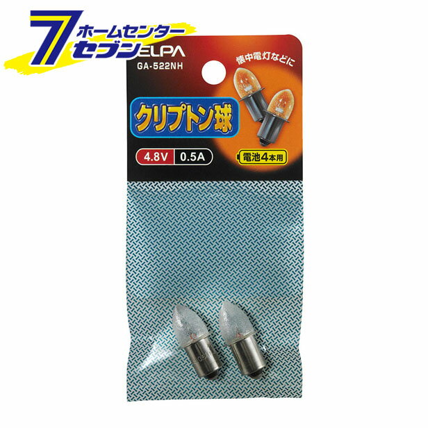 ץȥ4.8V 0.5A GA-522NH ELPA [ص ]