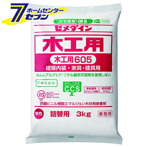 「木工用605詰替 3kg AE-215 セメダイン [建築 住宅資材 接着剤 塗料 オイル シリコンシーラント]」は、株式会社ホームセンターセブンが販売しております。メーカーセメダイン品名木工用605詰替 3kg AE-215 品番又はJANコードJAN:4901761102612サイズ-重量3080商品説明●使いやすく、安全性の高い水性タイプ接着剤です。【用途】●木工事・造作工事用の水性接着剤。【機能】●木工用の詰替え用です。●500g、750g容器に詰め替えてご使用ください。【仕様】■内容量：3kg。■色：乾燥後透明。■ホルムアルデヒド放散等級区分：Fフォースター(JIS)。■4VOC基準適合(JAIA)。※画像はイメージです。※商品の色は、コンピュータディスプレイの性質上、実際の色とは多少異なります。※仕様は予告なく変更する場合があります。実際の商品とデザイン、色、仕様が一部異なる場合がございます。　