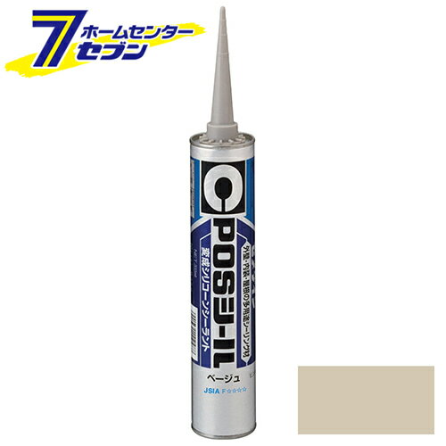 POSシール ベージュ SM-450 333ml セメダイン [建築 住宅資材 接着剤 塗料 オイル シリコンシーラント]