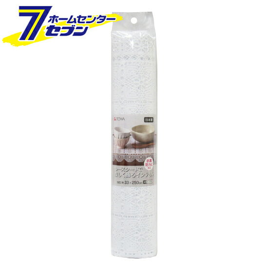 食器棚シート フリル付レースシート ブロッサム 東和産業 TOWA [食器棚シート 本棚シート 飾り棚シート..