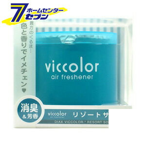 ビッカラ　リゾートサワー 85g 5536 ダイヤケミカル [車 芳香剤 車内 カー用品 車用品 カーアクセサリー]