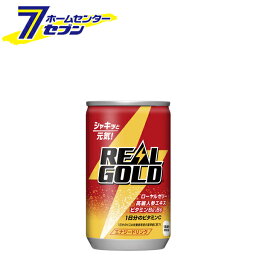 【リアルゴールド】 160ml 60本 缶 コカ・コーラ 【2ケースセット】[コカコーラ ドリンク 飲料・ソフトドリンク][hc9]