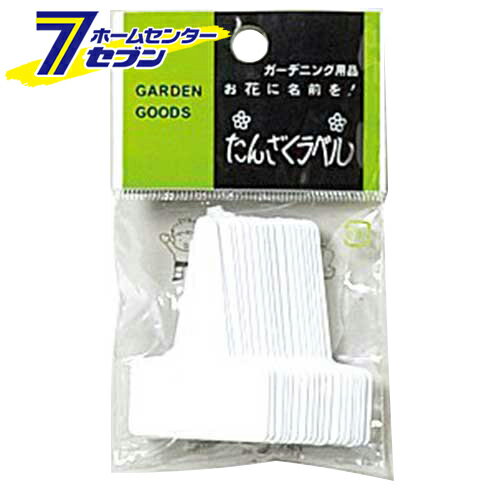 園芸用ラベル T型ラベル F-7 大和プラ販　 [園芸用品 農業資材 ラベル]