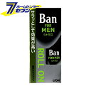 「Ban　バン 男性用 ロールオン　（30ml ）　[ シトラス（微香タイプ） ] 男性用制汗デオドラント ＊ライオン　LION ＊　制汗剤」は、株式会社ホームセンターセブンが販売しております。■商品区分：医薬部外品■メーカー名：ライオン■原産国：日本■広告文責：株式会社ホームセンターセブンTEL：0978-33-2811効果が高いロールオンタイプの男性用制汗デオドラント 肌に直接塗布するので、高い制汗効果と防臭効果を発揮発売以来、40年以上販売されているロングセラー商品さわやかなシトラス微香タイプ。[医薬部外品] &nbsp; 品名 Ban 男性用 ロールオン 内容量 30ml 成分 塩化ベンザルコニウム、ジブチルヒドロキシトルエン、香料 メーカー ライオン株式会社 JAN 4903301533696