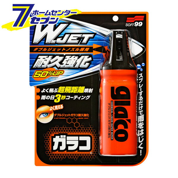 「ソフト99 ダブルジェットガラコ耐久強化 No.4169 」は株式会社ホームセンターセブンが販売しております。メーカーソフト99品名ダブルジェットガラコ耐久強化 No.4169 サイズ-重量-商品説明●新機構のダブルジェットノズルと、従来品より向上したガス圧の力で、超飛距離スプレーを実現。●パワフルな噴射力で風の影響も受けにくく、大きなフロントガラスも約3秒でコーティングできます。●撥水力の耐久性も従来品と比較し、約50％アップ※し、効果が長期間持続します。●キャップ部分は、ガス抜き対応になっており、使用後取り外しも可能なので、分別廃棄にも便利です。※メーカーテストによる■用途自動車ガラスの撥水コーティング用■内容180ml■成分シリコーン、アルコール類注意事項/その他・ガラス面以外に液がつかないようにする。塗装がはがれることはあるので、万一ボディに液が付着したらすぐに拭き取る。・用途以外には使用しない。・吸入すると人体に害があるので換気の良い場所で使用する。・走行中の使用は危険なので、必ず停車して作業を行う。・炎天下、ガラスが熱い時には使用しない。・ガラスの内側には使用しない。・ガラス専用なので透明プラスチック（ヘッドライトなど）やヘルメットシールド・眼鏡・ゴーグル等には使用しない。・特殊加工処理されたガラス、サイドミラーには使用しない。・湿度の高い朝、夜など車内外の温度差が大きい時、ワイパー作動により瞬間的に白く曇ることがあるので注意する。・ワイパーゴムが劣化しているとワイパーがビビることがあるので不良の際は交換する。・使用後はよく手を洗うこと。※パッケージ、デザイン等は予告なく変更される場合があります。※画像はイメージです。商品タイトルと一致しない場合があります。《ガラコ スプレー 強力 フロントガラス 撥水コート ウィンドウコーティング ジェット噴射 雨対策 窓》商品区分：原産国：日本広告文責：株式会社ホームセンターセブンTEL：0978-33-2811