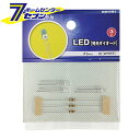 I[d@ LED _CI[h Hp 3mm  300-1701 KIT-LE3W[zށEeX^[:Hp]