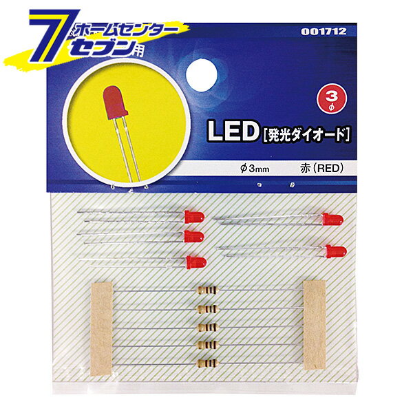 ŵ LED ȯ  3mm  500-1712 KIT-LE3/R[ࡦƥ:]