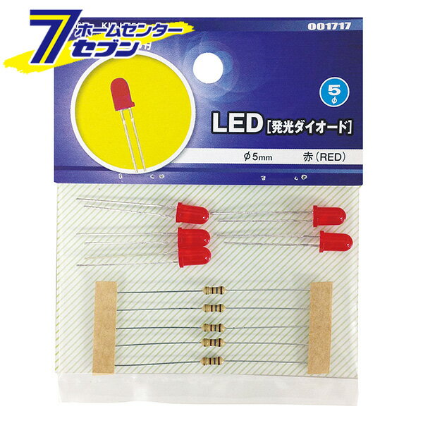 オーム電機 LED 発光ダイオード 工作用 φ5mm 赤 5個入00-1717 KIT-LE5/R 配線部材 テスター:工作用部材