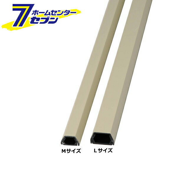 オーム電機 タフモール Lサイズ ベージュ 1m00-4274 DZ-TMLC[配線モール:タフモール・タフモールパーツ]