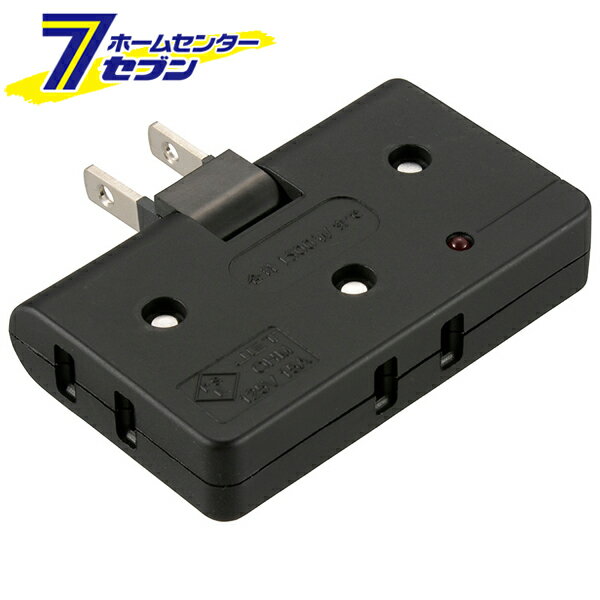 オーム電機 雷に強いコーナータップ 3個口 黒00-6939 HS-AKS3PBT-K[電源タップ・延長コード:雷ガード付..
