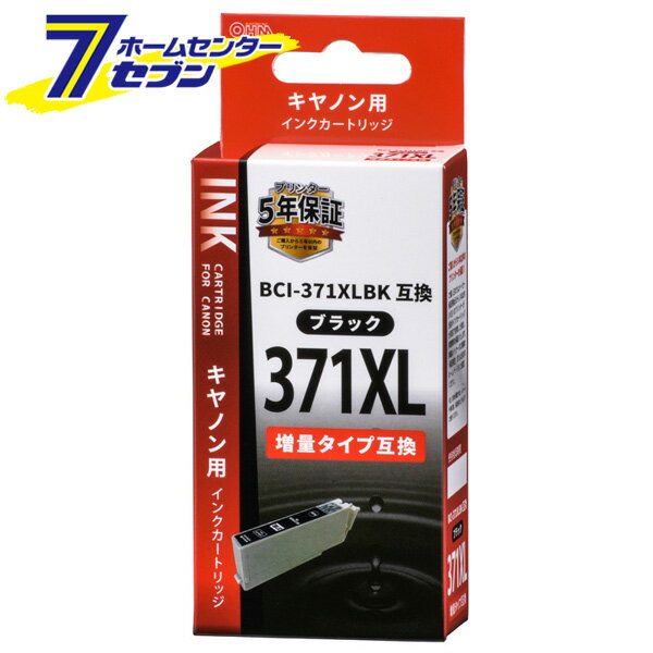 ŵ Υߴ BCI-371XLBK ֥å01-4231 INK-C371XLB-BK[OAץ饤:Υߴ]