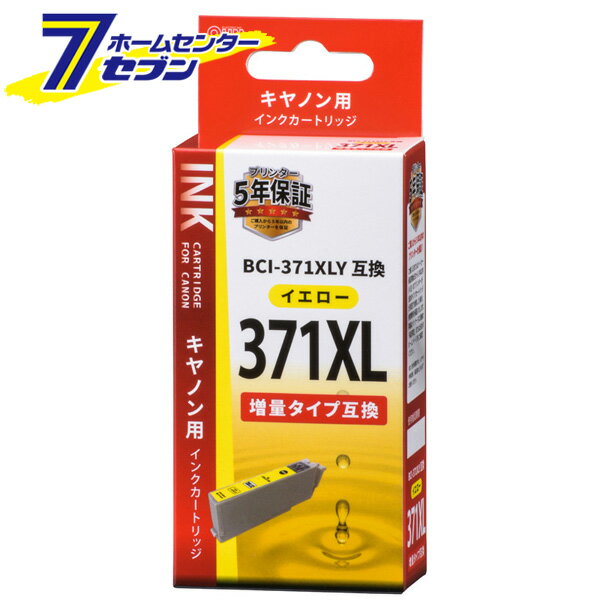 ŵ Υߴ BCI-371XLY 01-4234 INK-C371XLB-Y[OAץ饤:Υߴ]