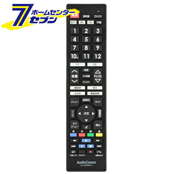 オーム電機 AudioComm テレビリモコン 