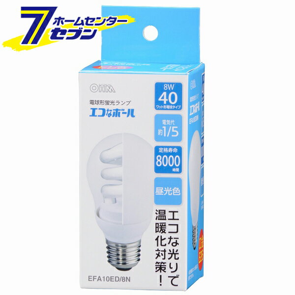 オーム電機 電球形蛍光灯 E26 40形相当 昼光色 エコなボール04-1497 EFA10ED/8N[蛍光灯電球・直管:蛍光灯電球一般・ボール形]