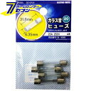 オーム電機 ガラス管ヒューズ 20A-250V 4本入04-1698 DZ-GF20[ヒューズ・端子:ヒューズ]